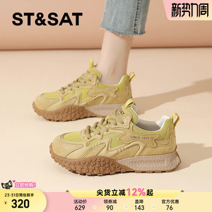 星期六厚底阿甘鞋女鞋新款春季爆款女士休闲德训鞋运动鞋老爹