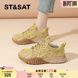 星期六厚底阿甘鞋女鞋新款春季爆款女士休闲德训鞋运动鞋老爹