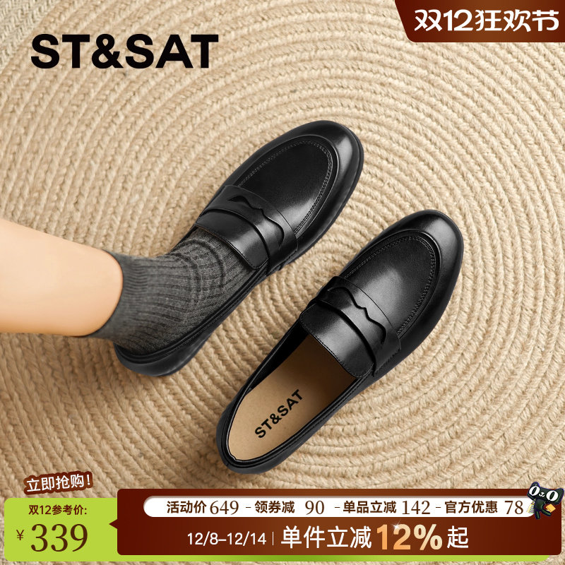 星期六真皮牛皮乐福鞋女2025新款一脚蹬软底软面英伦小皮鞋【直】