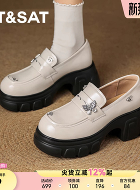 星期六真皮乐福鞋女鞋2026新款一脚蹬软底软面厚底英伦白色小皮鞋