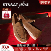 饰单鞋 星期六百搭时尚 SSE1111172 款 休闲通勤彩钉装 渔夫鞋 2026春季