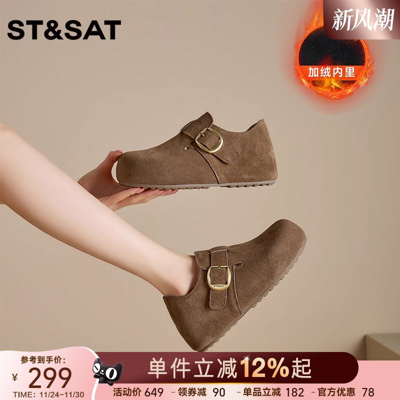 星期六时尚百搭保暖舒适勃肯鞋