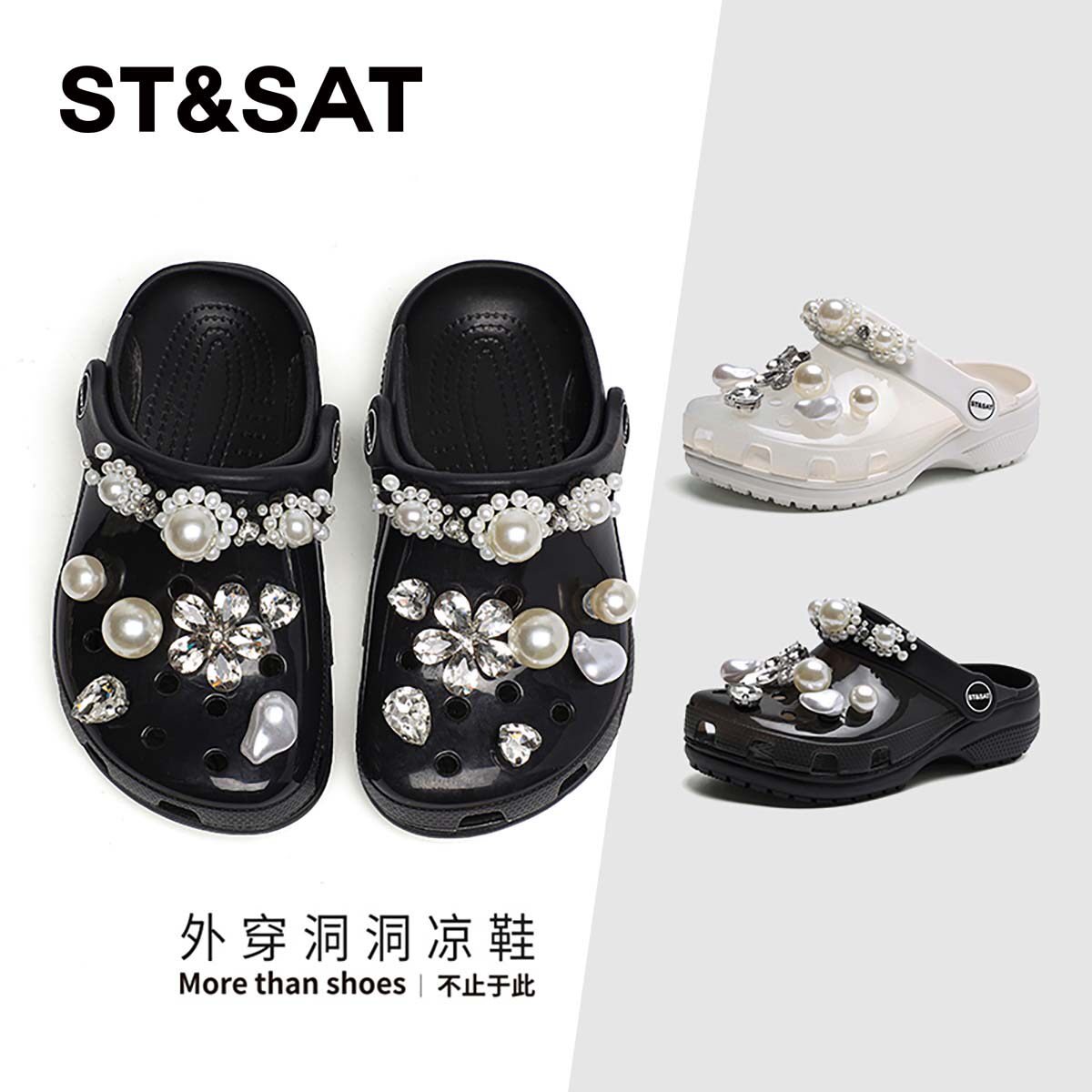 星期六童鞋女童珍珠点缀洞洞鞋