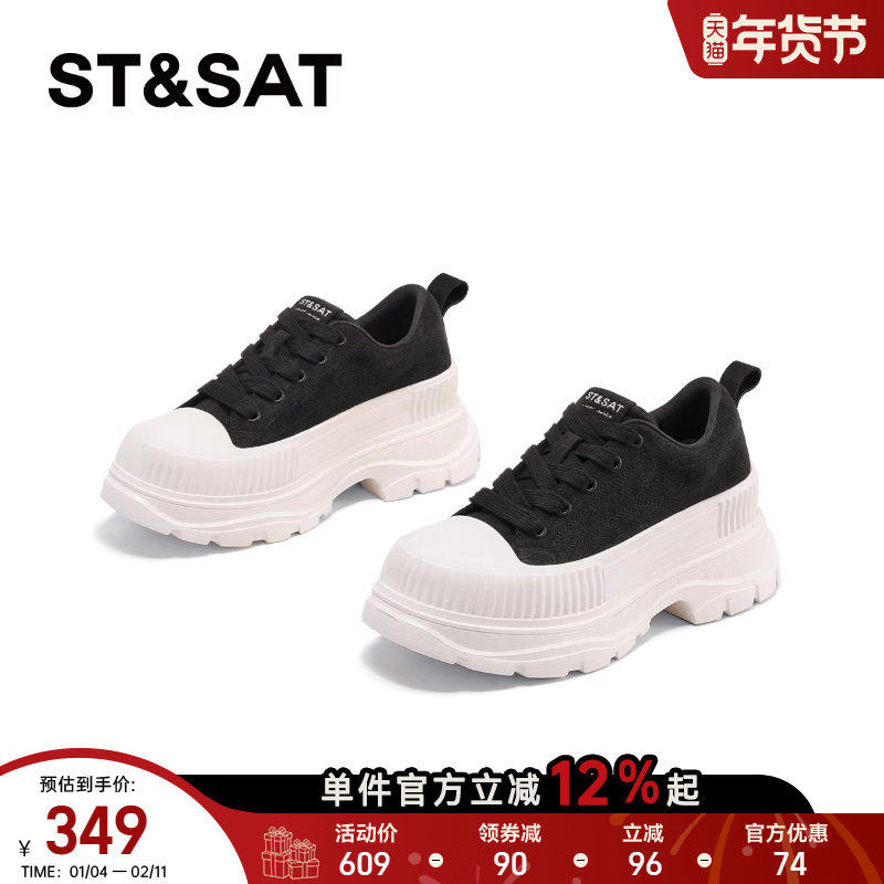 星期六松糕厚底小白鞋2025秋季新款百搭爆款老爹鞋休闲运动鞋女鞋,女鞋,时尚休闲鞋,淘宝优惠券,粉丝福利购,淘宝优惠卷