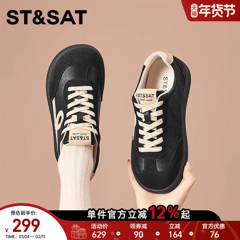 星期六复古百搭时尚休闲鞋2025年秋季新款简约系带平底运动鞋女鞋