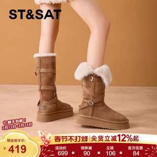 星期六加绒长筒雪地靴女2025新款冬季加厚保暖棉鞋厚底高筒毛毛靴