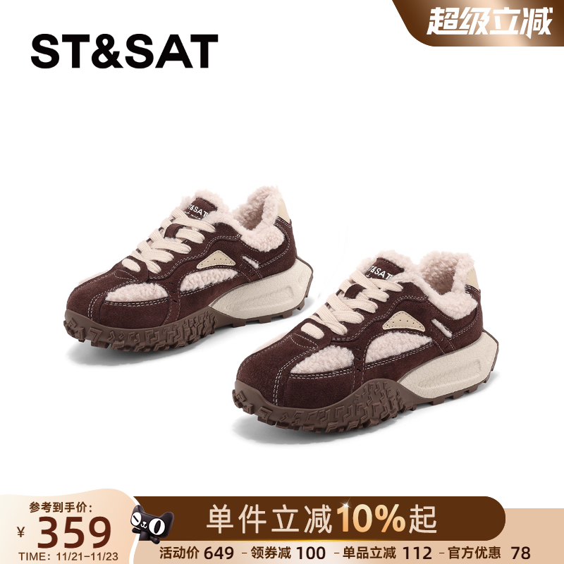 星期六加绒德训鞋女款保暖棉鞋