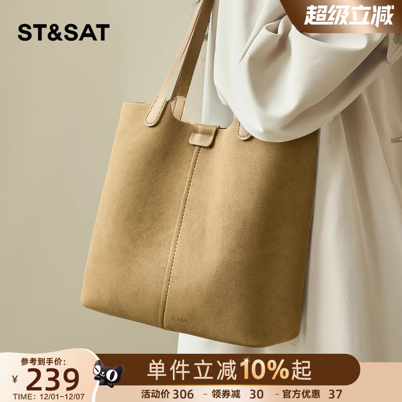 星期六2025秋冬麂皮水桶托特包女