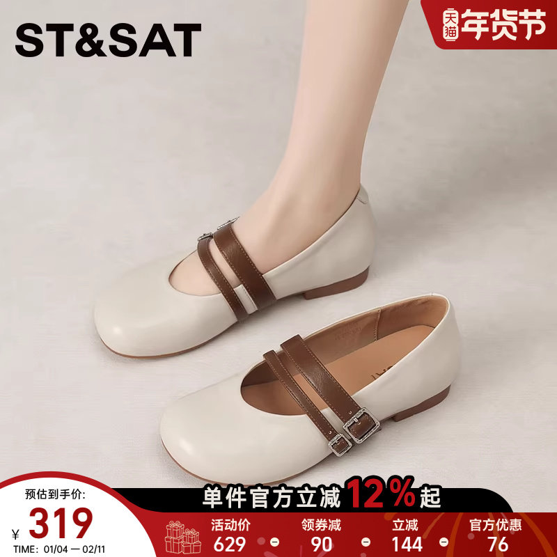 星期六法式玛丽珍鞋女平底双扣带舒适休闲百搭浅口单鞋舒适奶奶鞋,女鞋,浅口单鞋,淘宝优惠券,粉丝福利购,淘宝优惠卷