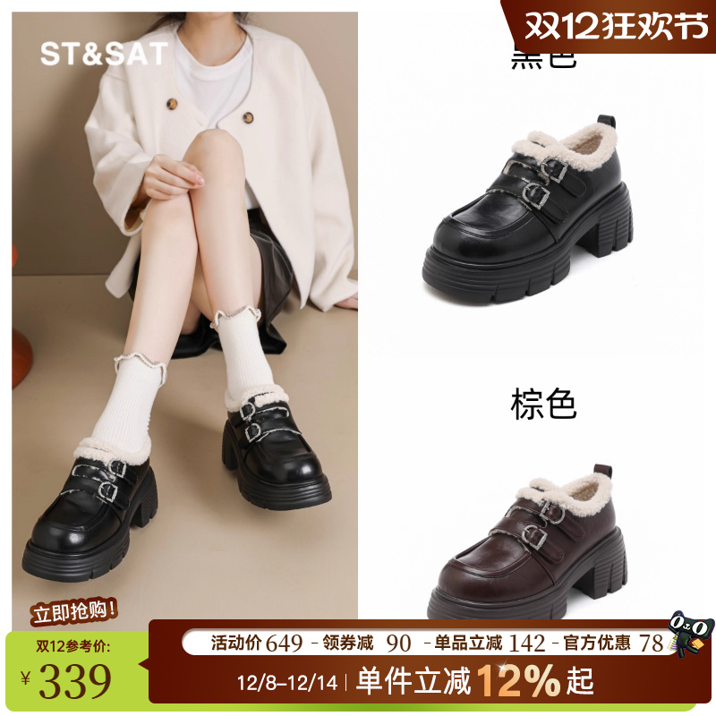 星期六高跟乐福鞋女秋冬加绒保暖