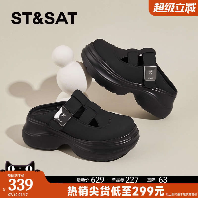 星期六一脚蹬高跟包头凉拖鞋女2025夏季新款外穿厚底镂空罗马凉鞋