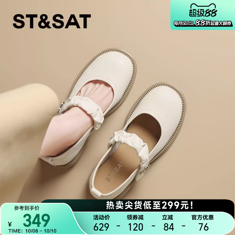 星期六法式真皮玛丽珍鞋女