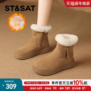 短靴子直 羊毛圈加绒保暖棉鞋 星期六真皮厚底雪地靴女2025新款 冬季