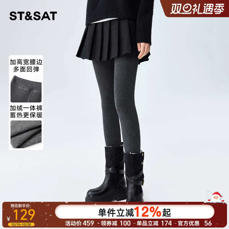 星期六 羊毛打底裤女加绒加厚连裤袜女黑色外穿压力瘦腿踩脚裤袜