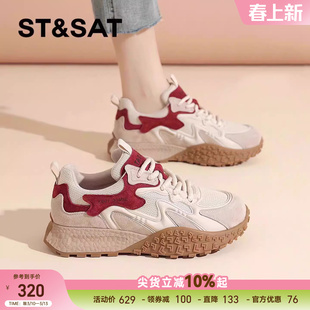 星期六德训鞋女款新款春秋季运动户外登山鞋厚底增高休闲阿甘鞋爆