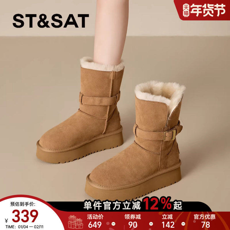 星期六中筒皮带扣加厚保暖雪地靴2025年冬季新款加绒厚底棉鞋女鞋,女鞋,棉鞋,淘宝优惠券,粉丝福利购,淘宝优惠卷