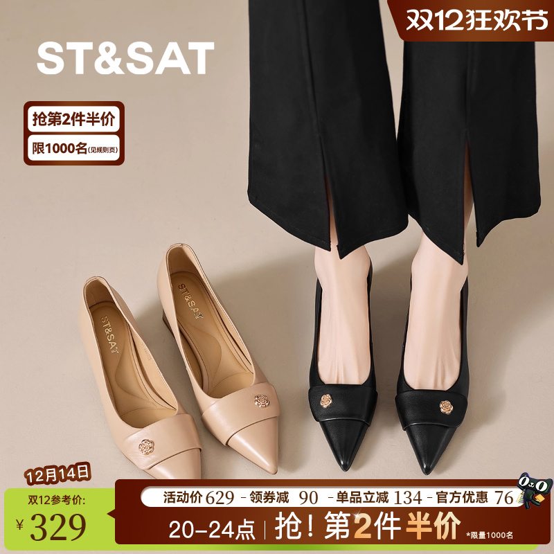 星期六秋季新款复古风尖头细跟浅口高跟鞋舒适工作单鞋女百搭通勤