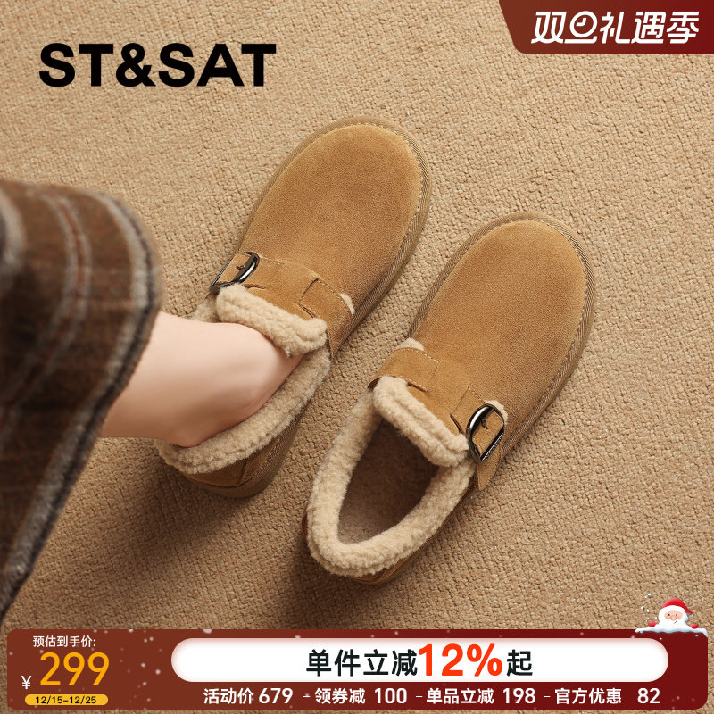 星期六真皮厚底加绒勃肯鞋女2025