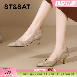 星期六法式优雅浅口单鞋女2026春季新款尖头满钻一脚蹬晚宴高跟鞋