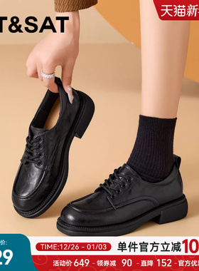 星期六厚底系带乐福鞋女士秋冬季2025新款英伦增高通勤黑色小皮鞋