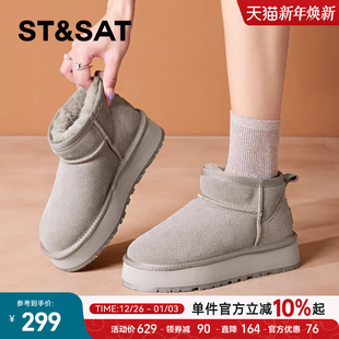 子 短靴防滑防水棉鞋 星期六厚底雪地靴女2025新款 加厚保暖加绒冬季