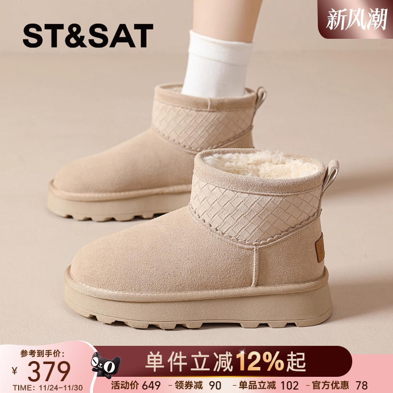 星期六官方旗舰店正品女鞋雪地靴