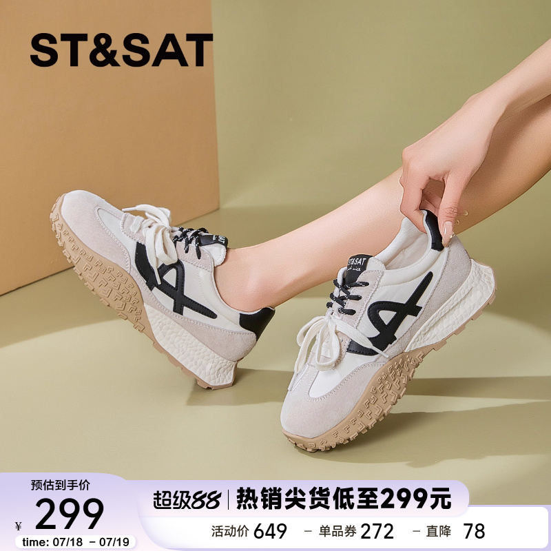 星期六爆款厚底阿甘鞋2025春季新款德训鞋复古休闲运动百搭女鞋子