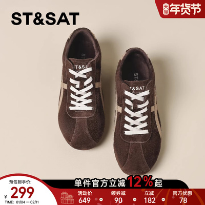 星期六官方正品德训鞋