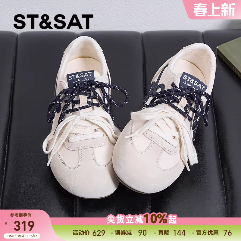 星期六内增高德训鞋女鞋2025新款秋冬百搭小白鞋女厚底阿甘运动鞋