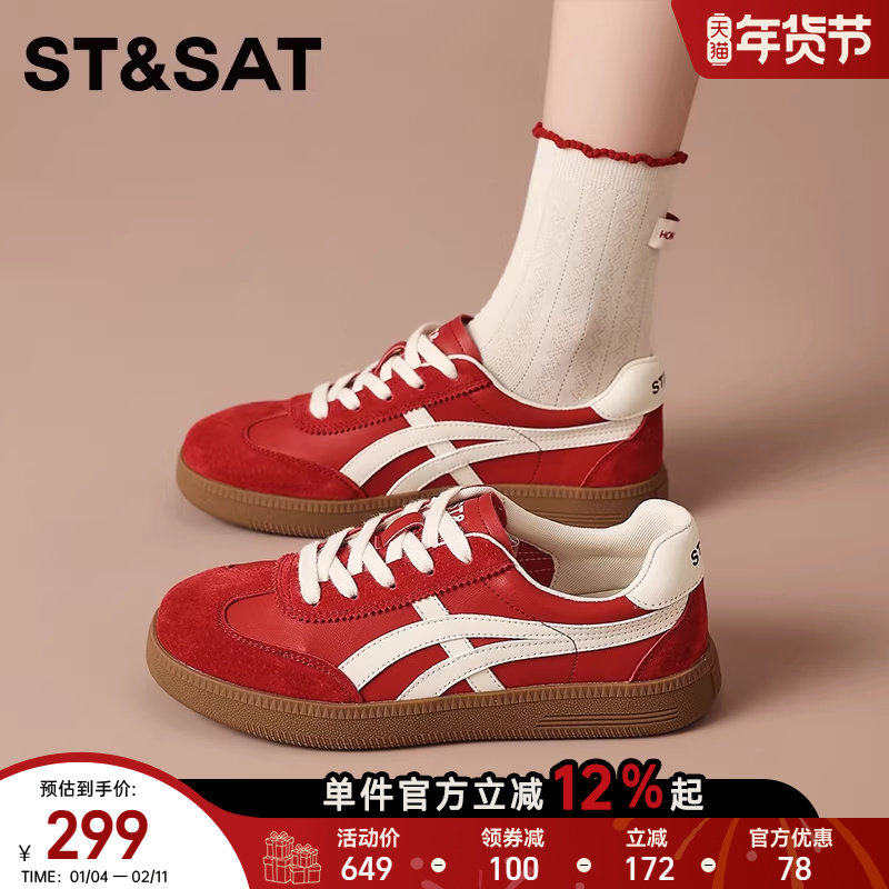 星期六阿甘鞋女2025新款秋季小白运动鞋百搭软底休闲鞋德训鞋女款,女鞋,德训鞋,淘宝优惠券,粉丝福利购,淘宝优惠卷