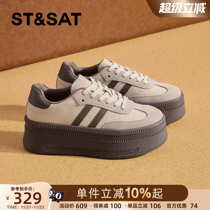 星期六厚底德训鞋2025春季新款拼色增高板鞋休闲百搭时尚运动女鞋