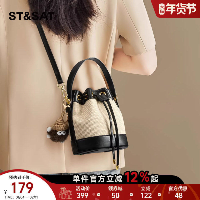 星期六水桶包抽绳小包女款休闲撞色复古通勤手提包单肩斜挎包小众,箱包皮具/热销女包/男包,水桶包,淘宝优惠券,粉丝福利购,淘宝优惠卷