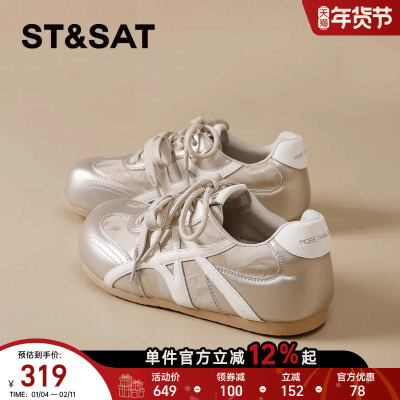 星期六德训鞋女厚底2025新款冬季复古平底时尚休闲运动女鞋阿甘鞋,女鞋,德训鞋,淘宝优惠券,粉丝福利购,淘宝优惠卷