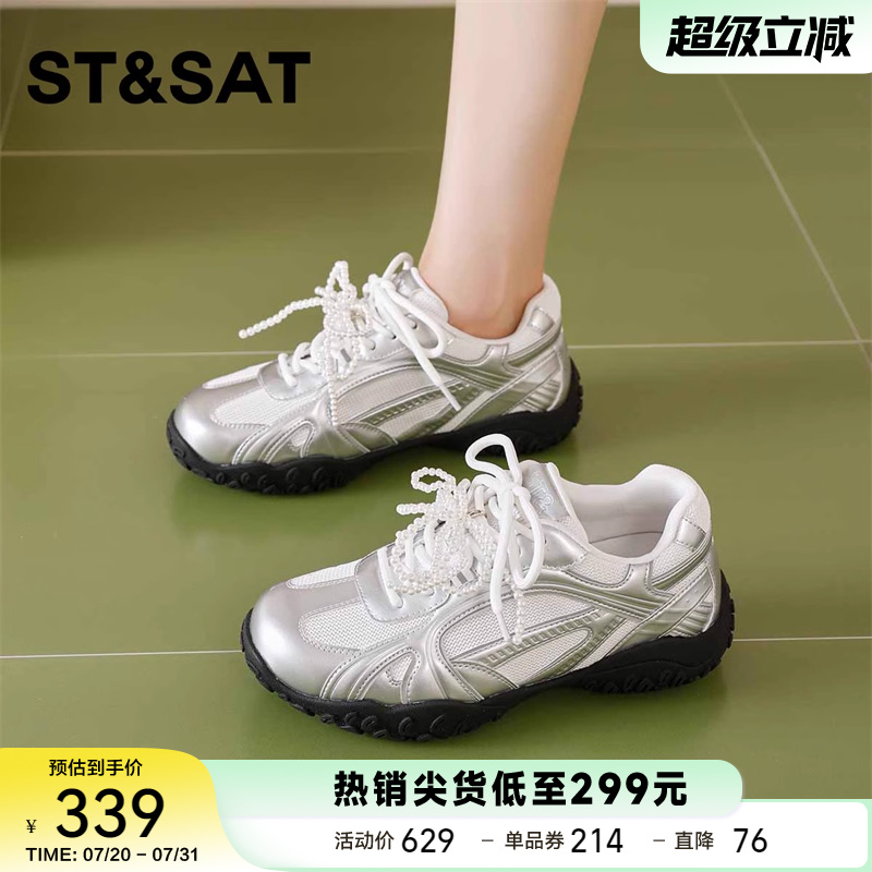 星期六银色德训鞋女夏季新款