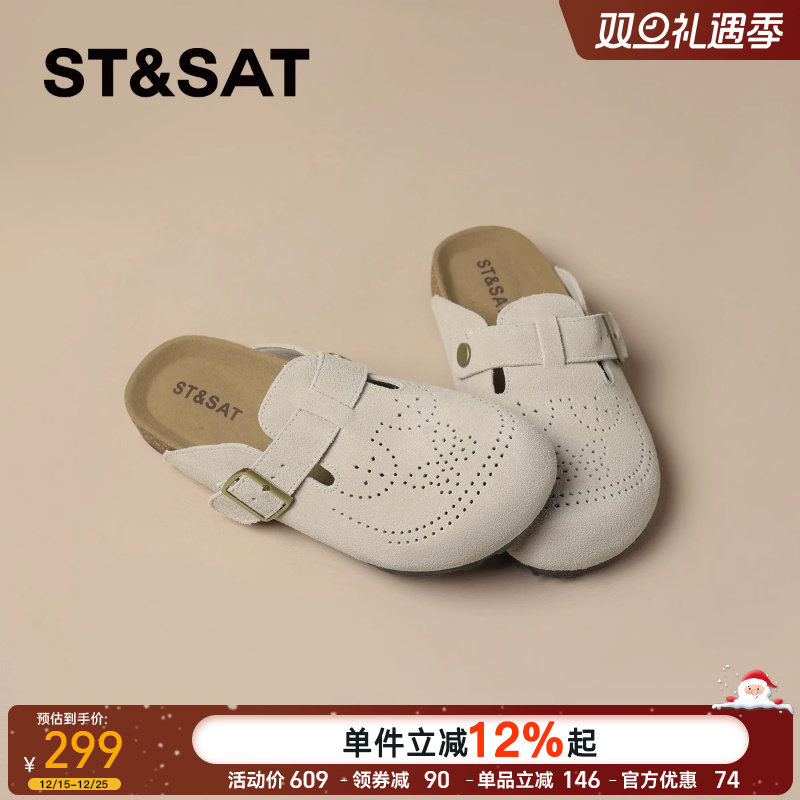 星期六镂空厚底勃肯鞋半拖鞋女2025夏季新款复古一脚蹬包头软木鞋