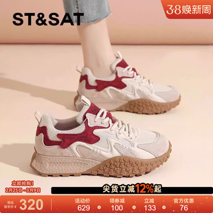星期六德训鞋女款2026新款春秋季运动户外登山鞋厚底休闲阿甘鞋爆