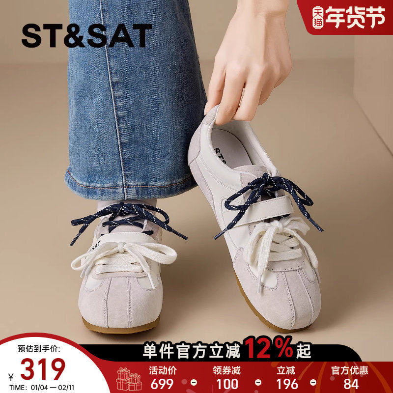 星期六德训鞋女2026新款春季平底复古女鞋时尚英伦板鞋休闲运动鞋,女鞋,德训鞋,淘宝优惠券,粉丝福利购,淘宝优惠卷