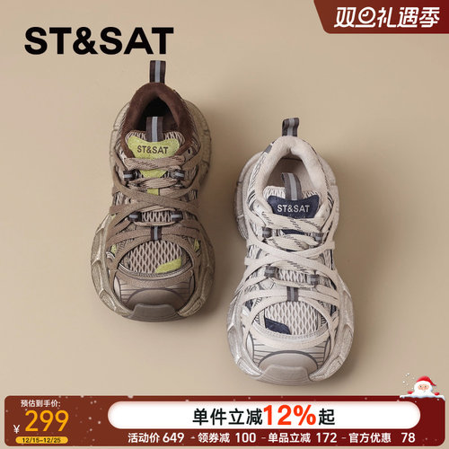 星期六秋冬加绒老爹鞋女款2025