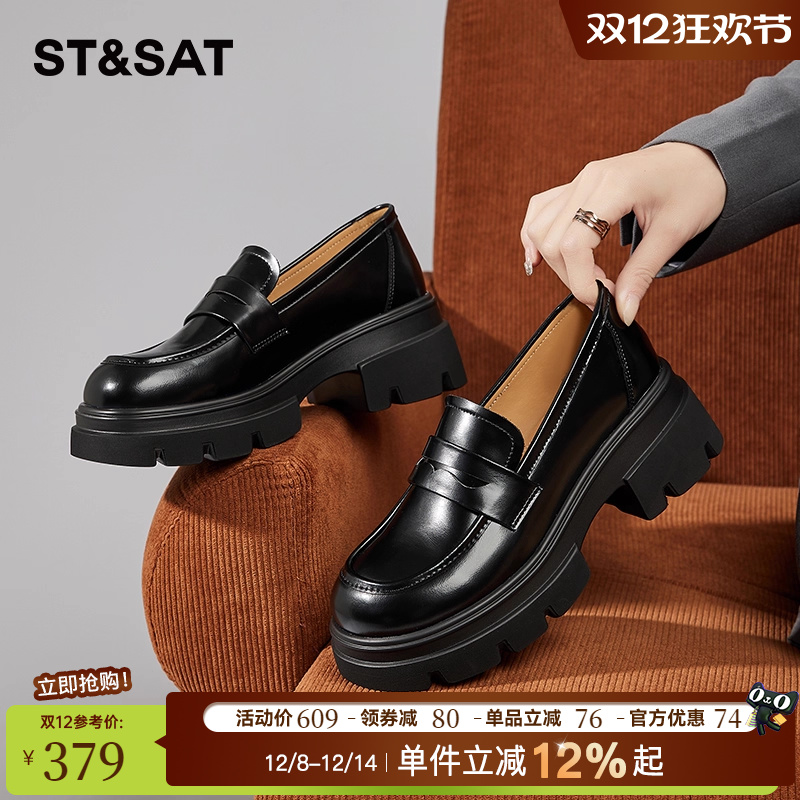 星期六厚底乐福鞋女2025年小皮鞋