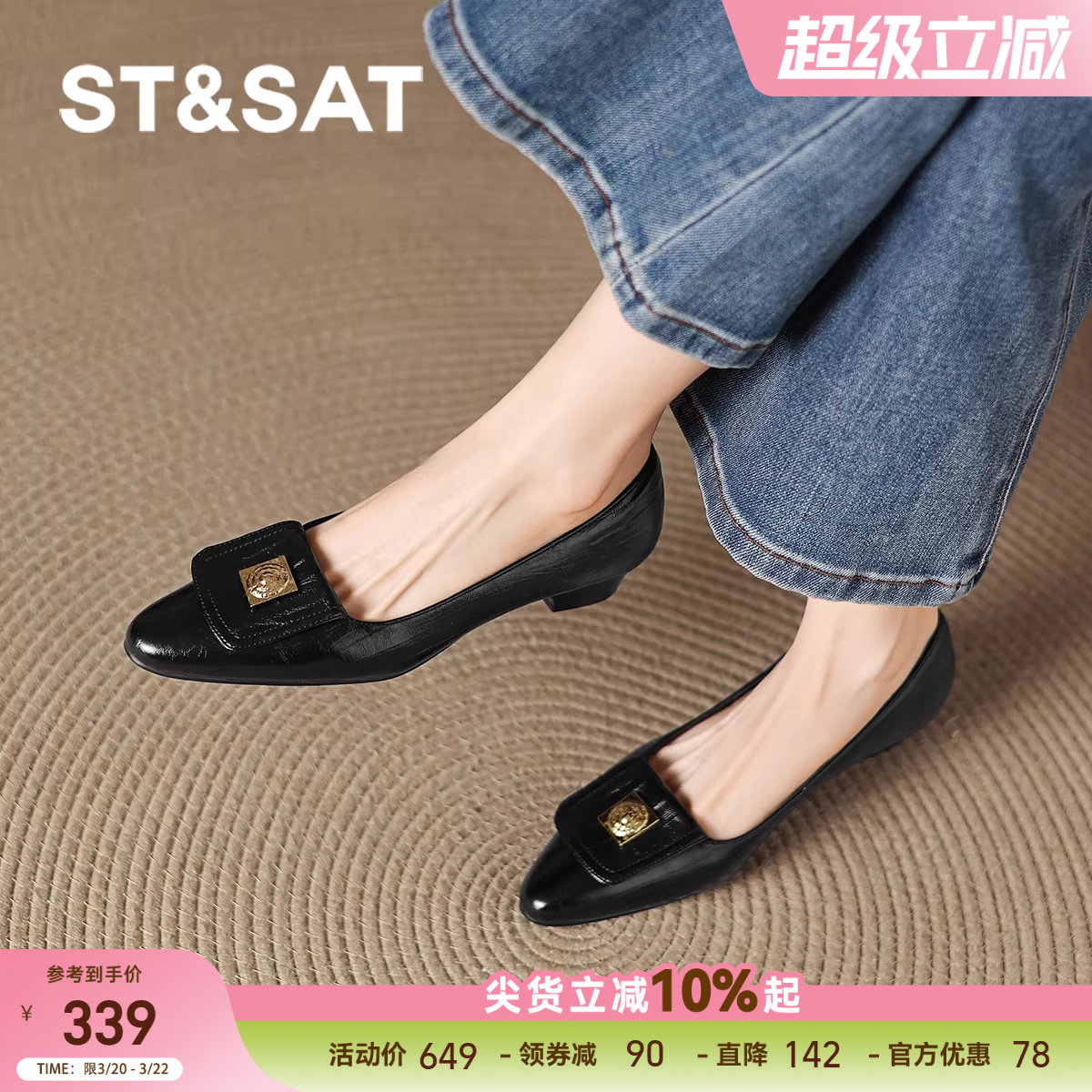 星期六法式浅口单鞋女2025新款秋季尖头低跟女鞋配裙子黑色平底鞋