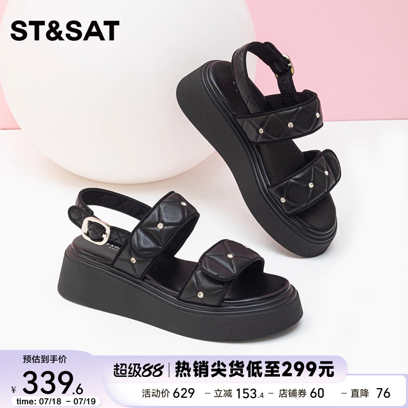 星期六小香风纯色凉鞋