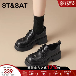 星期六女鞋厚底乐福鞋女款2025新款秋季黑色配裙子小皮鞋增高单鞋