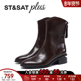 星期六2025冬季新款增高复古马丁短靴厚底切尔西靴女款SSD4118135