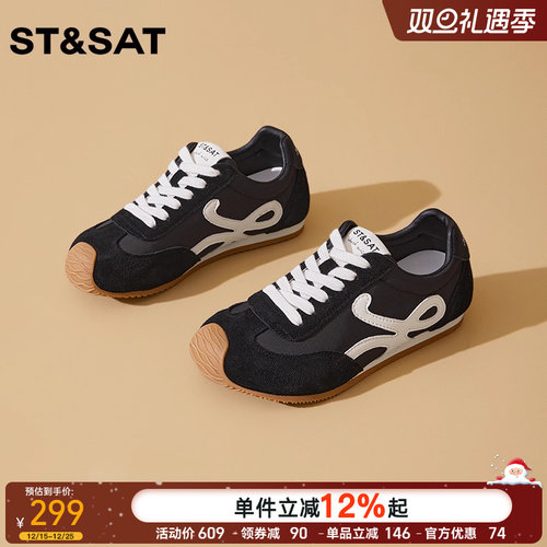 星期六轻便百搭平底运动休闲鞋