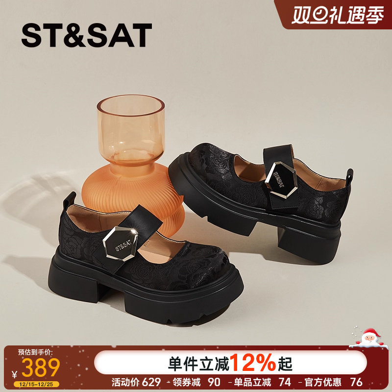 星期六厚底玛丽珍鞋女乐福鞋真皮