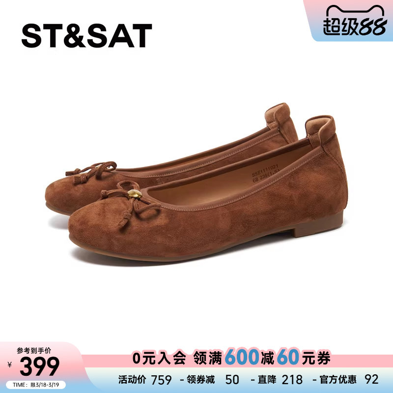 星期六户外休闲鞋2026春季时尚简约休闲百搭蝴蝶结单鞋SSE1111021