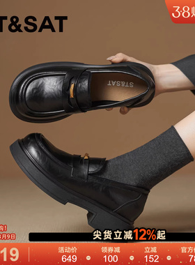 星期六黑色乐福鞋女2026年新款春季jk单鞋英伦风百搭厚底小皮鞋子