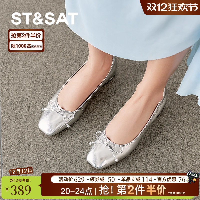 星期六2025春季新款简约时尚方头蝴蝶结一脚蹬女单鞋SSD1111170