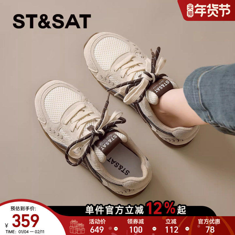 星期六平底德训鞋女2026款春季复古百搭防滑软底鞋休闲运动阿甘鞋,女鞋,德训鞋,淘宝优惠券,粉丝福利购,淘宝优惠卷