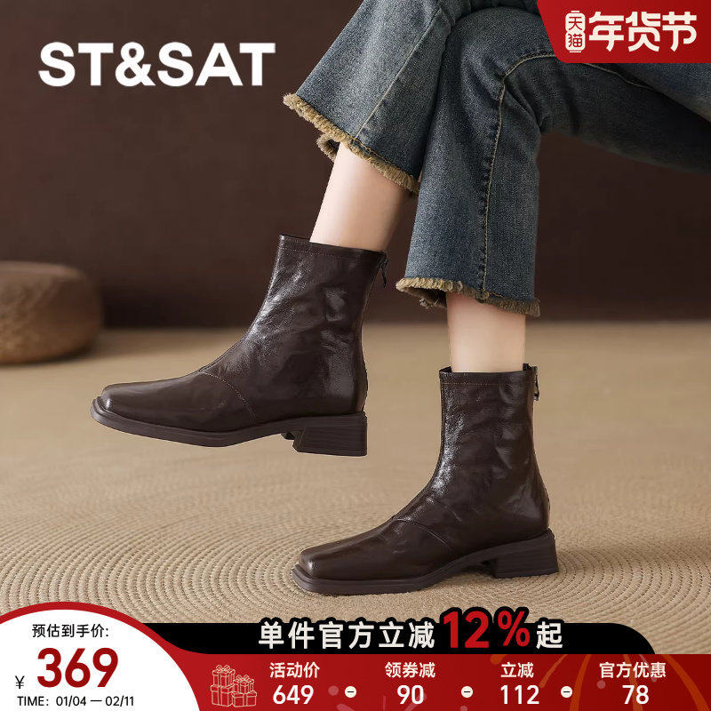 星期六加绒羊皮短靴子女2025新款冬季棕色切尔西瘦瘦靴英伦马丁靴